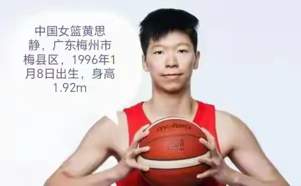 广东女篮队内职务层级梳理捋顺！
    广东女篮队内职务分工环环相扣，层级清晰，一环扣一环：
   管理层教练梯队上，主教练黄思静居于首位，杨力维担任助理教练；球队队长是杨舒予，陈明伶、李文霞两位副队长辅助队长管理全队。
    落到赛场指挥权排序，队长杨舒予是场上第一核心，话语权优先于黄思静、助理