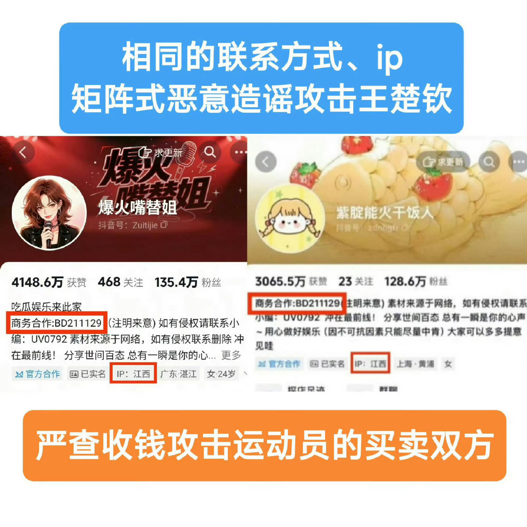 #国乒提前无缘2项冠军#
没事啊我们是团结的乒乓球队[比耶]那么请问什么时候能说到做到处理抹黑运动员的呢？声明里可是说的保护运动员身心健康[拜托][拜托] ​