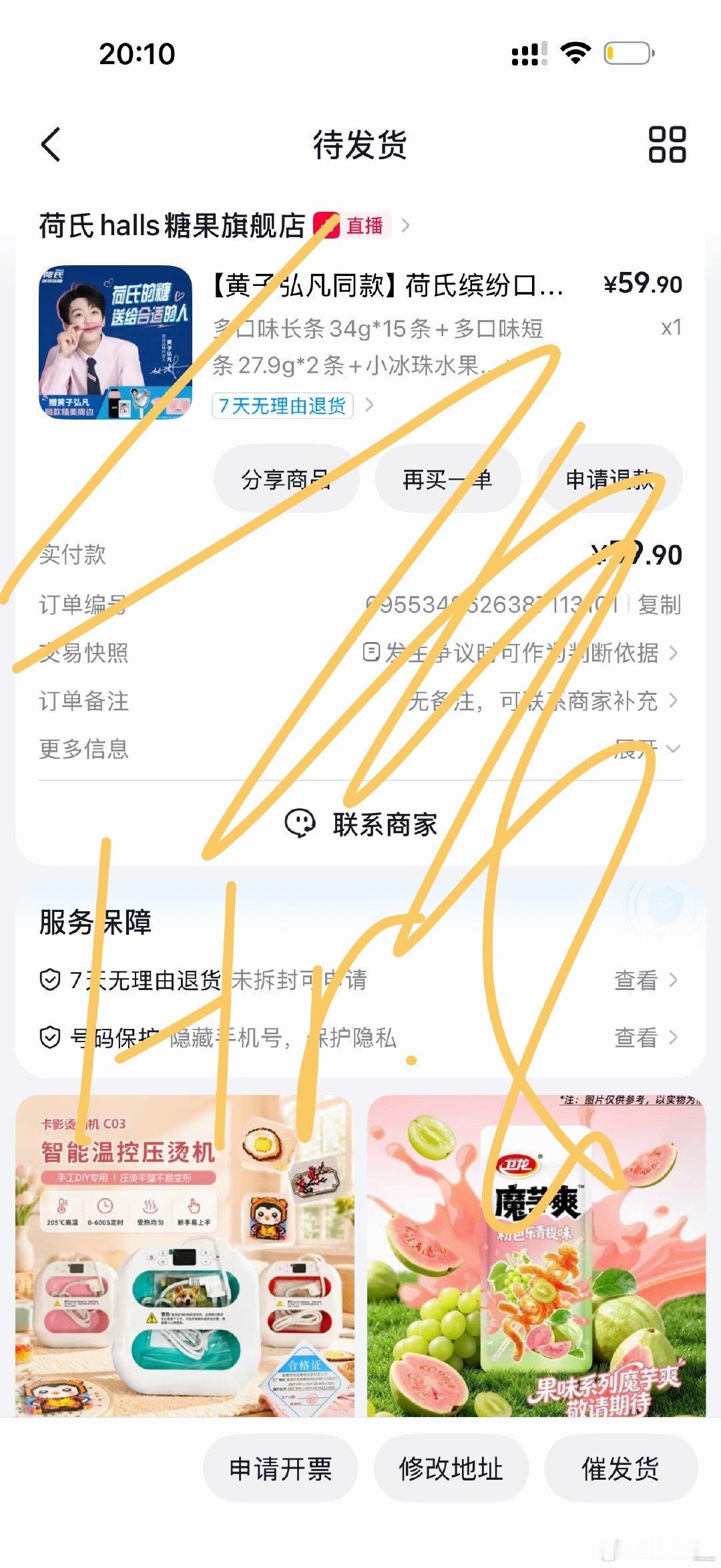 #黄子弘凡[超话]#  存存 ​