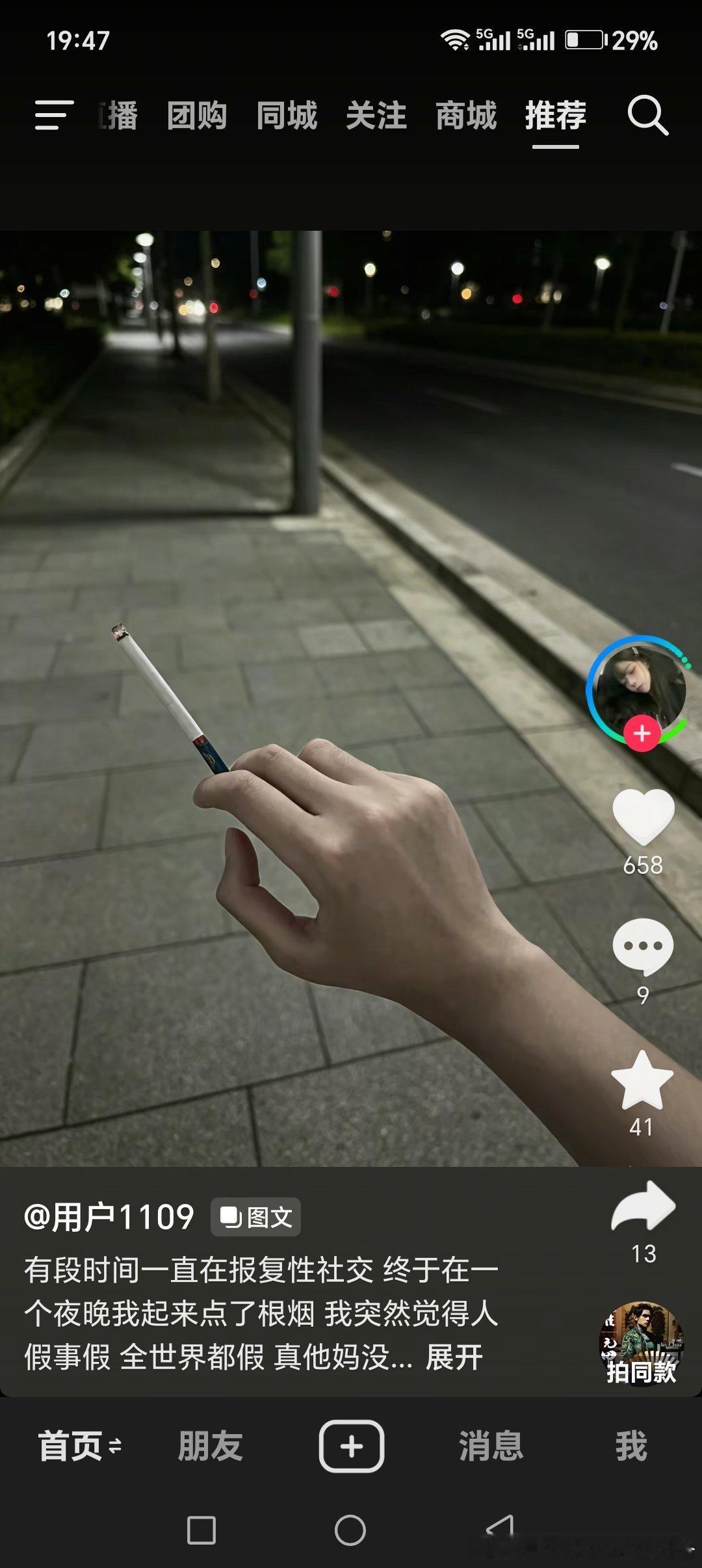 了解这组信息
 里面周杰伦衣服长期叛变 元 （各种用段 时）火烧这里  唱着霍元甲 
   在外面用霍说事 ​