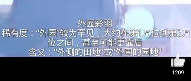 我笑不行了，！