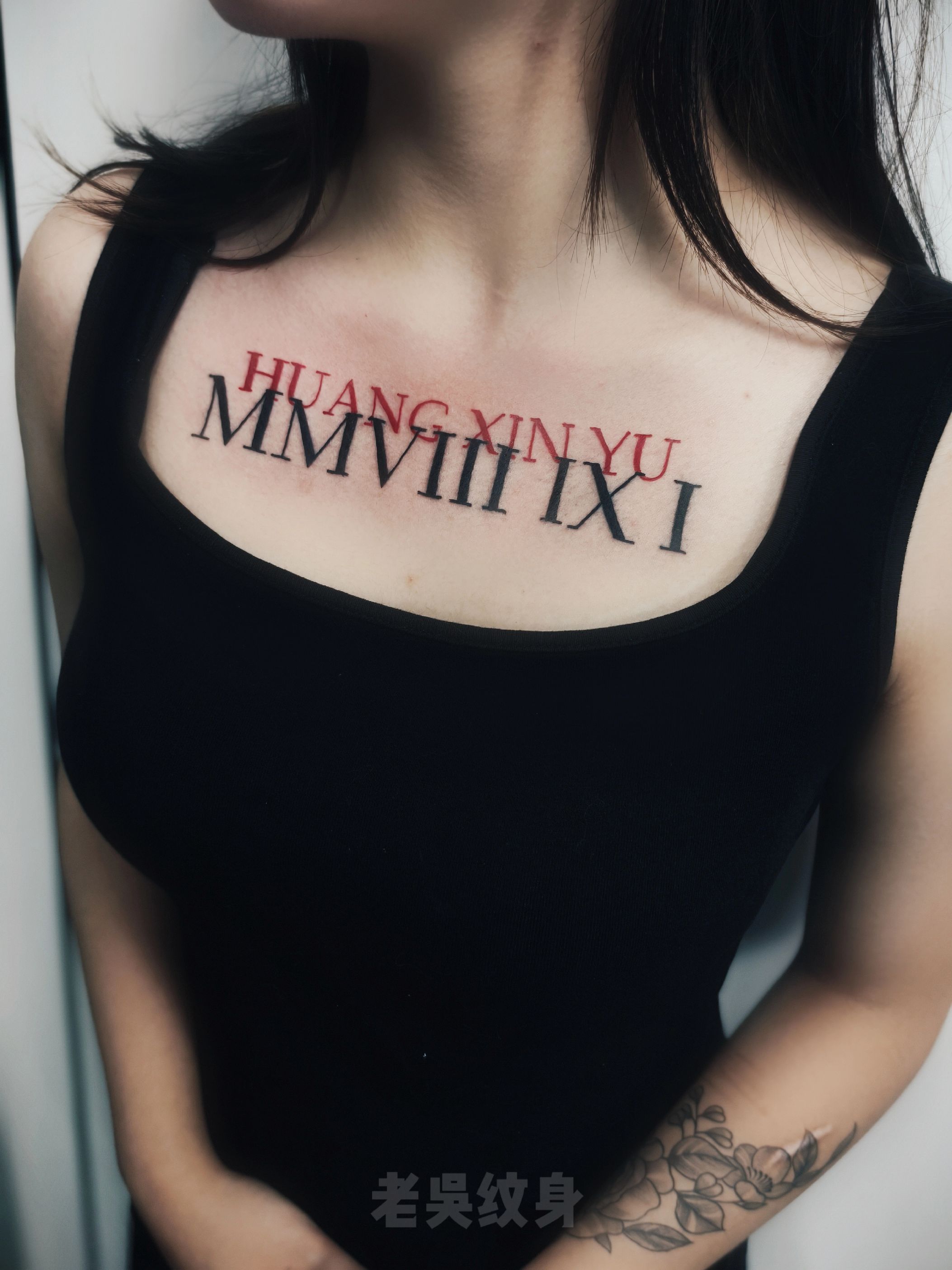小姐姐纹身