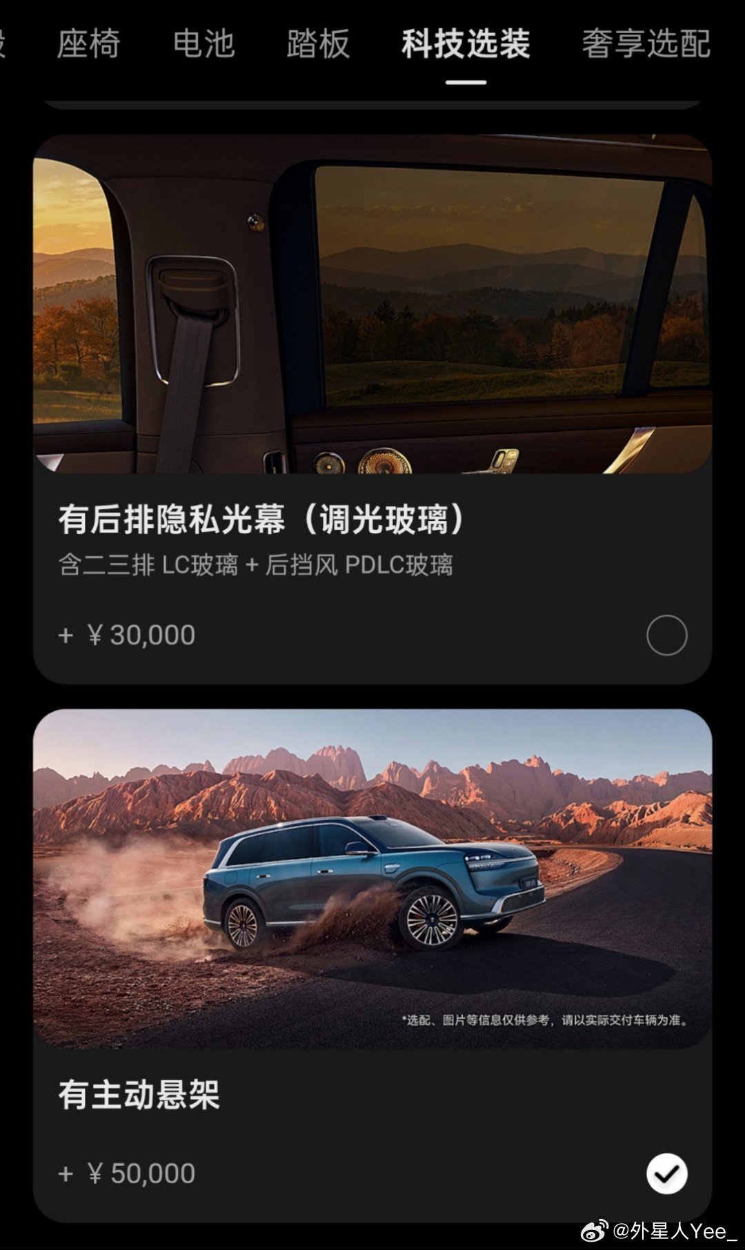 新 M9 我觉得这两个策略做得很妙。 第一个是非 Ultimate 版...
