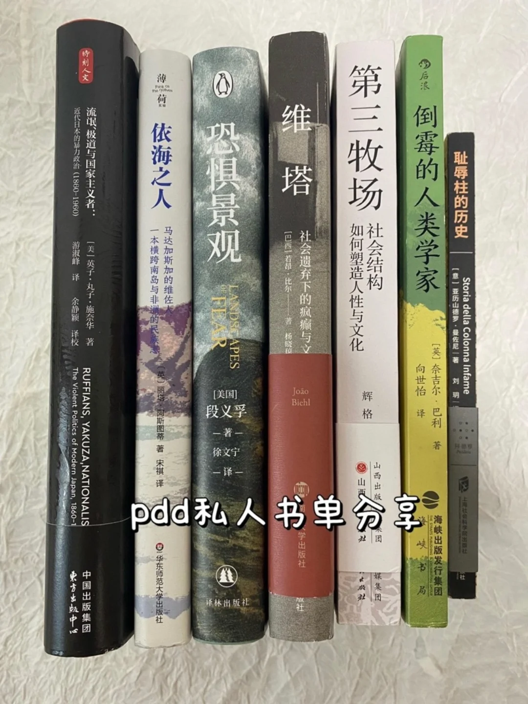 只有这样的内容才配被称之为书籍啊