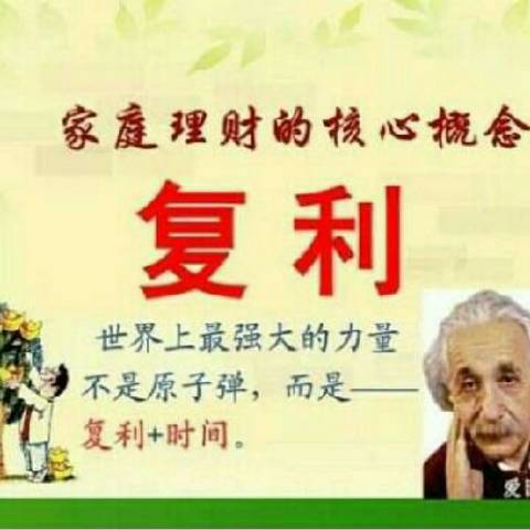 价投傻鱼