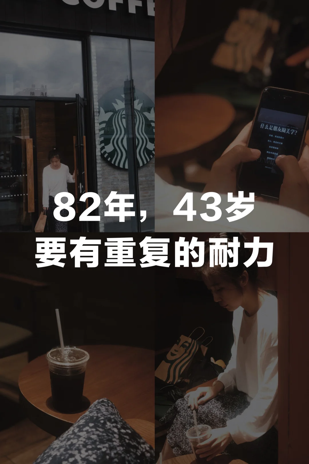 如果没有天赋，那就一直重复