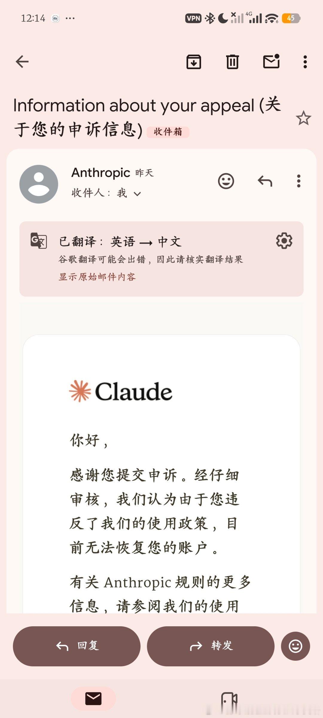 时隔一个多月就这样对我[泪] ​