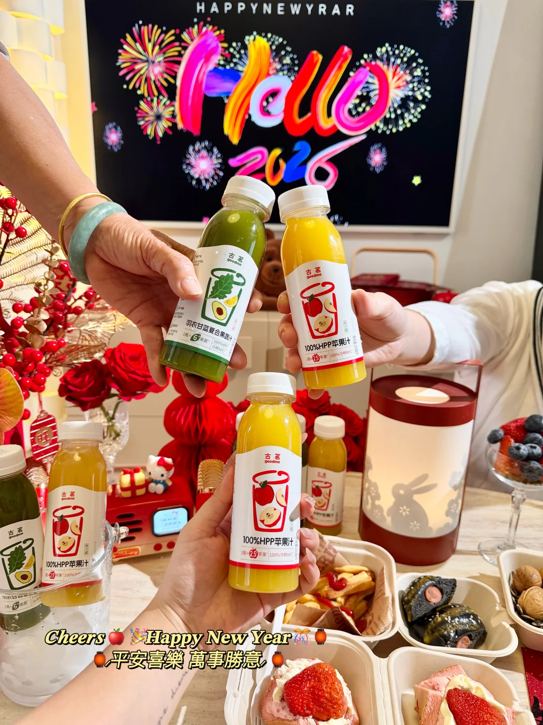 🧨新年聚餐必备解腻水！！建议囤满一冰箱！！