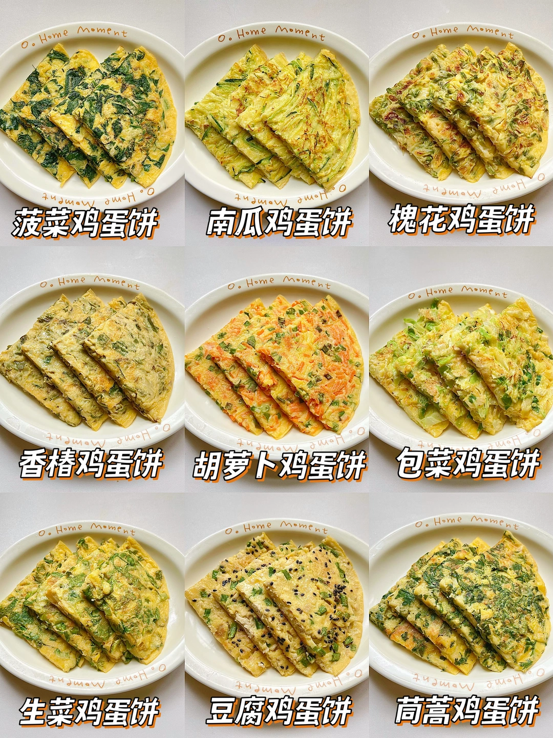 鸡蛋饼这样做太好吃了💯5分钟快手早餐