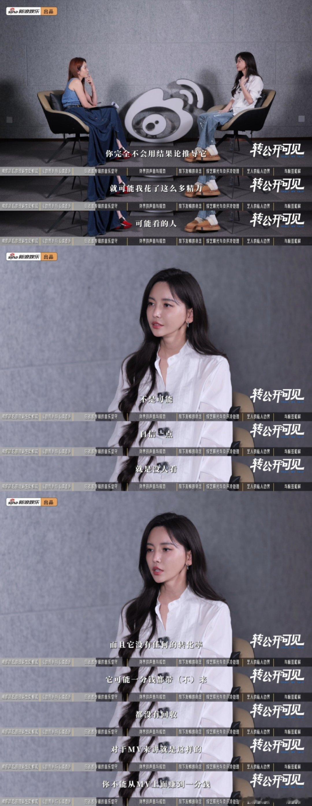 #于文文自嘲花七位数拍MV没人看# 于文文的人生哲学：“不要对人生中的任何事情存有期待。”从斥巨资拍MV到坦然面对结果，姐用亲身经历告诉我们，放平心态才是王道。#于文文谈退圈# ​