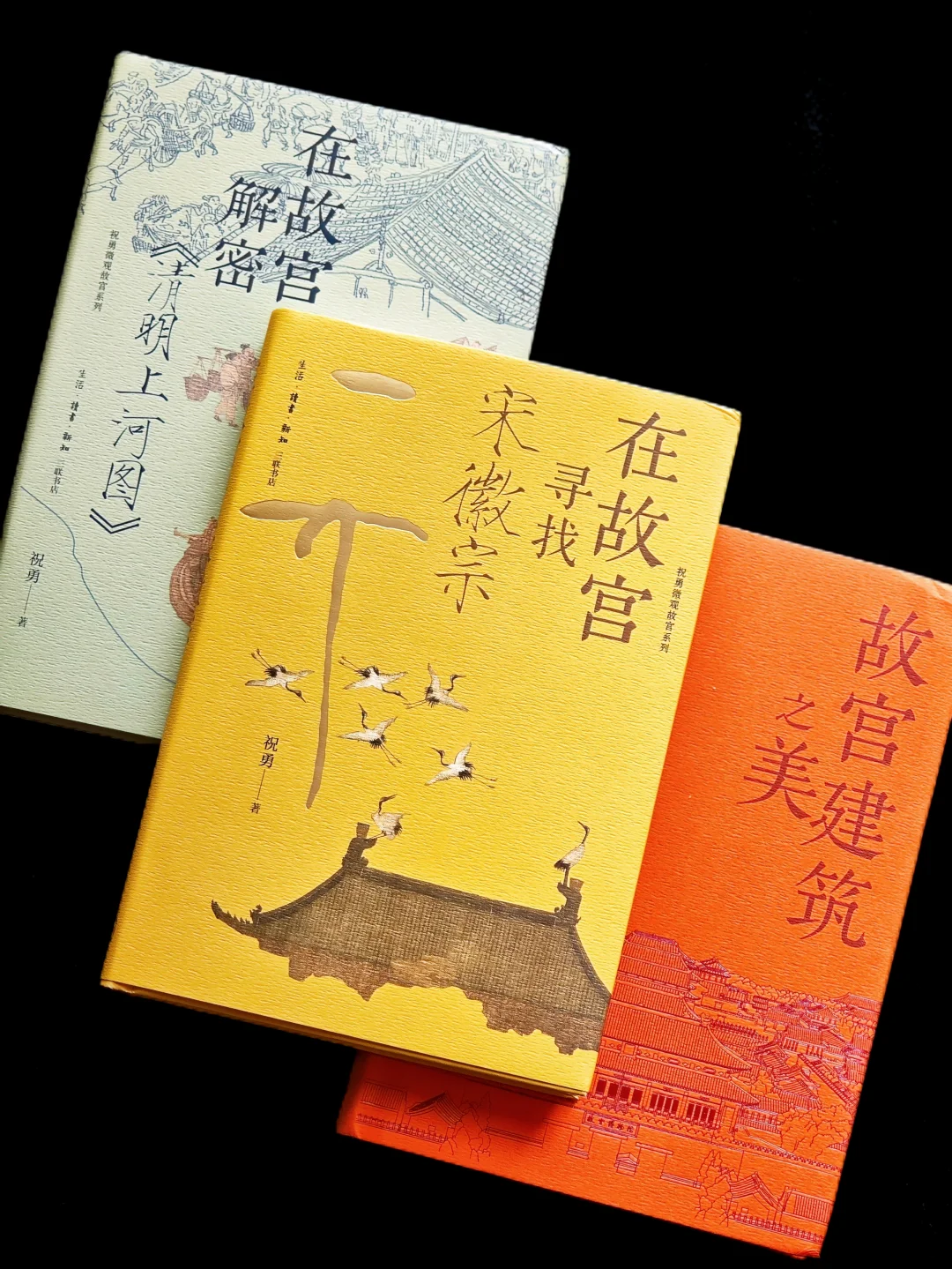 宋徽宗：被瘦金体困住的君王