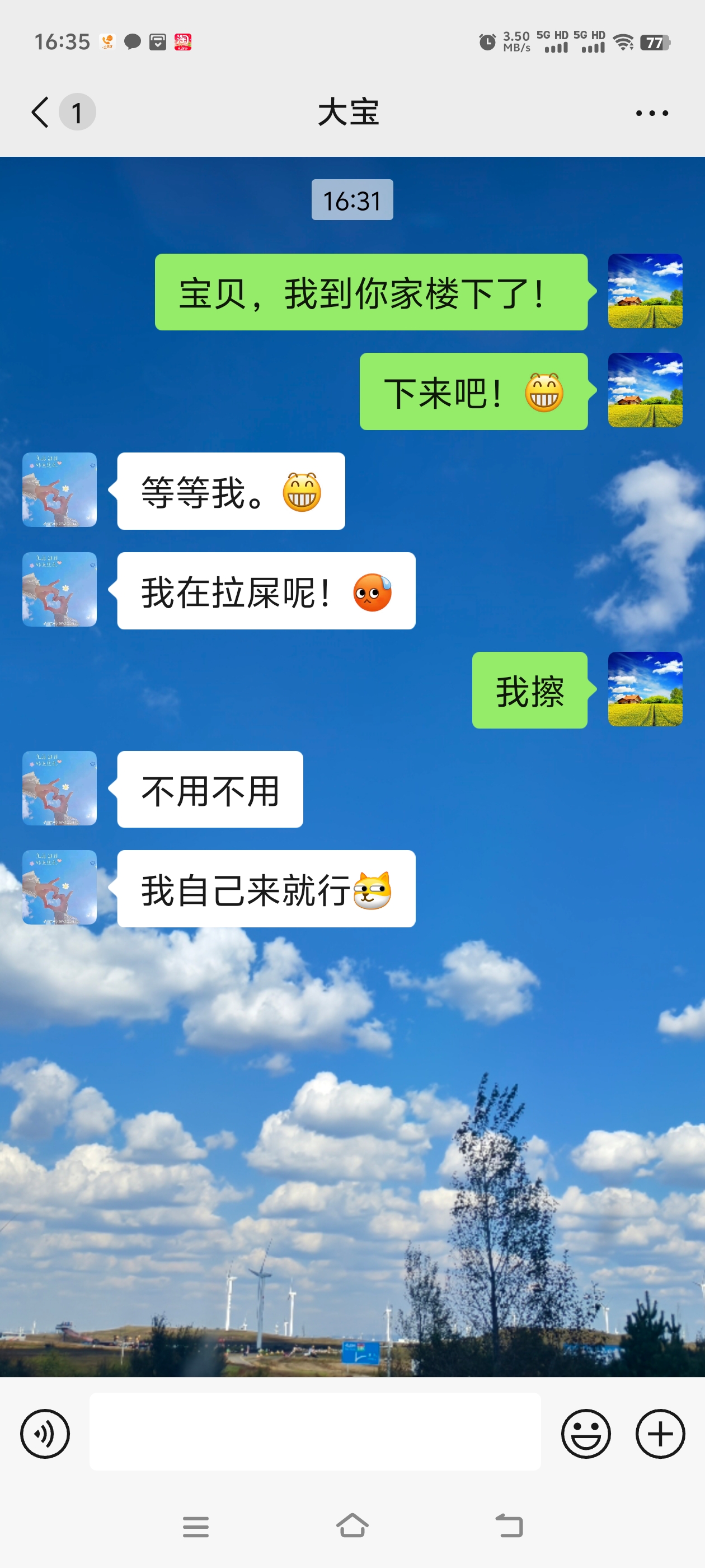 <p>万万没想到 <!--{img:0}--></p><img src...