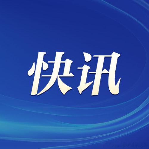 爆冷！孙颖莎止步WTT中国大满贯32强 ​