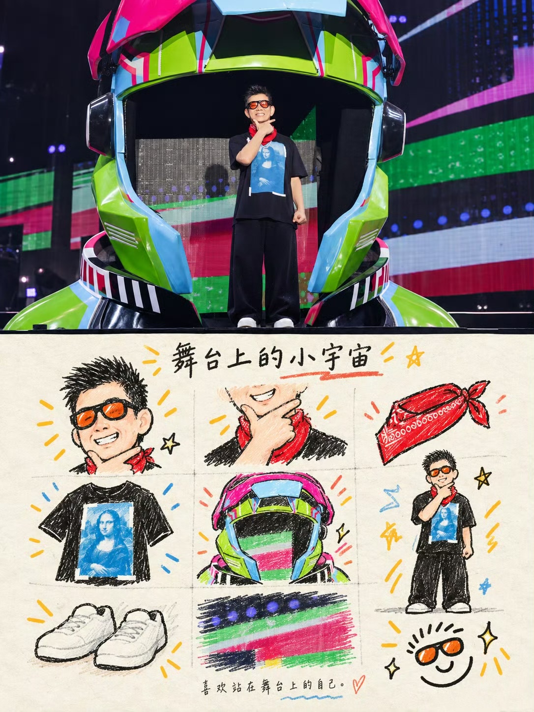 国庆假期，任贤齐《齐迹2026》巡回演唱会衢州站正式开启，四场连唱的安排，让他有足够的时间好好感受这座江南小城。
作为衢州乡贤的周迅，提前给任贤齐安利了一大串本地好去处：可以去水亭门看信安湖的夜景，逛一逛没有围墙的千年古街；也可以走进孔氏南宗家庙，触摸千年儒学的厚重底蕴；当然不能错过周迅同款烤饼，焦