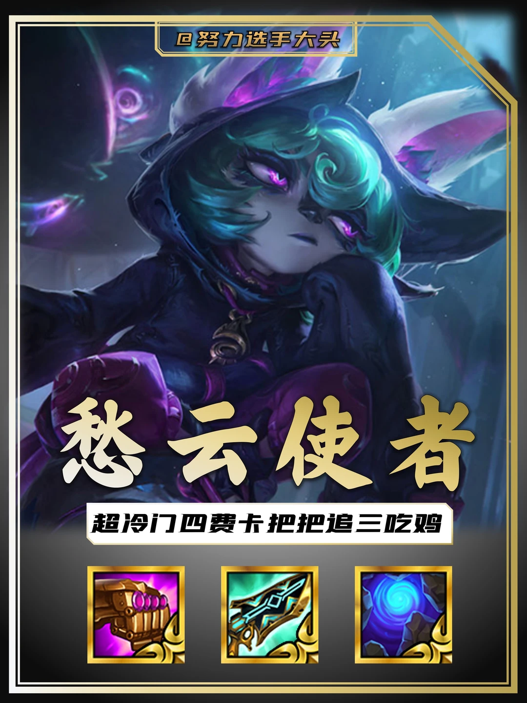 姐妹们！运营界的新秀来了！卷不过可以试试！