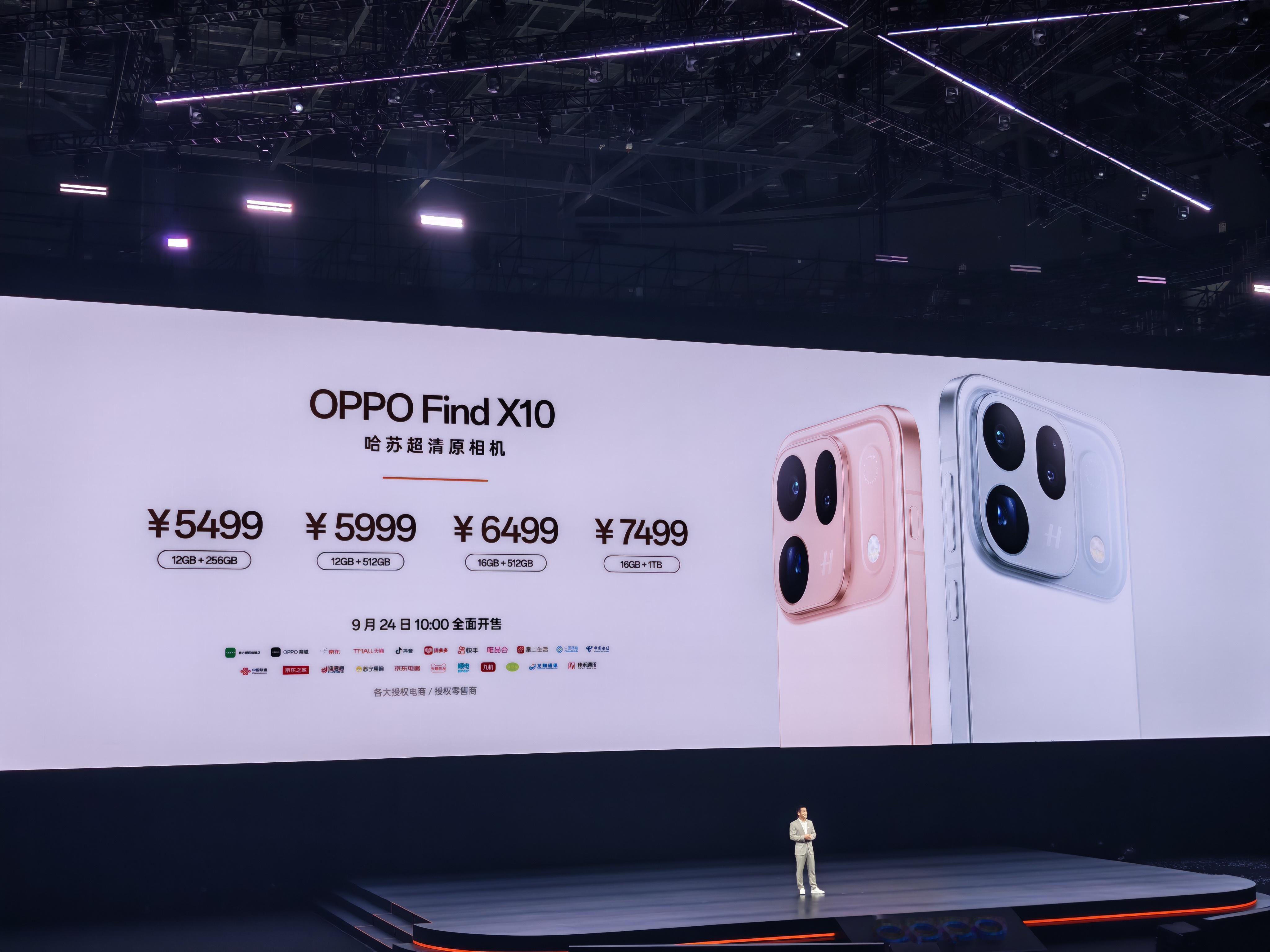 今天OPPO一共带来了三款手机，全系都有12GB、16GB内存版本可选，价格都在图里了，大家觉得咋样？