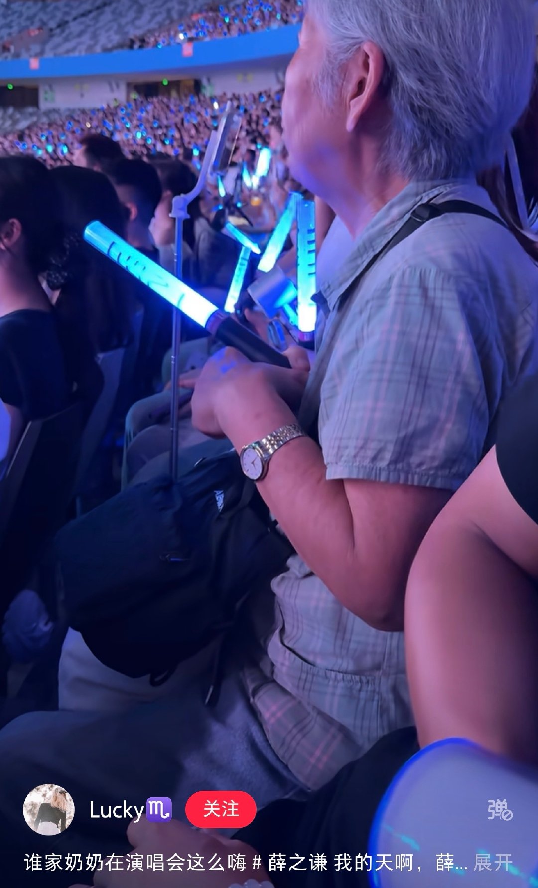 我以后也这样 ​
