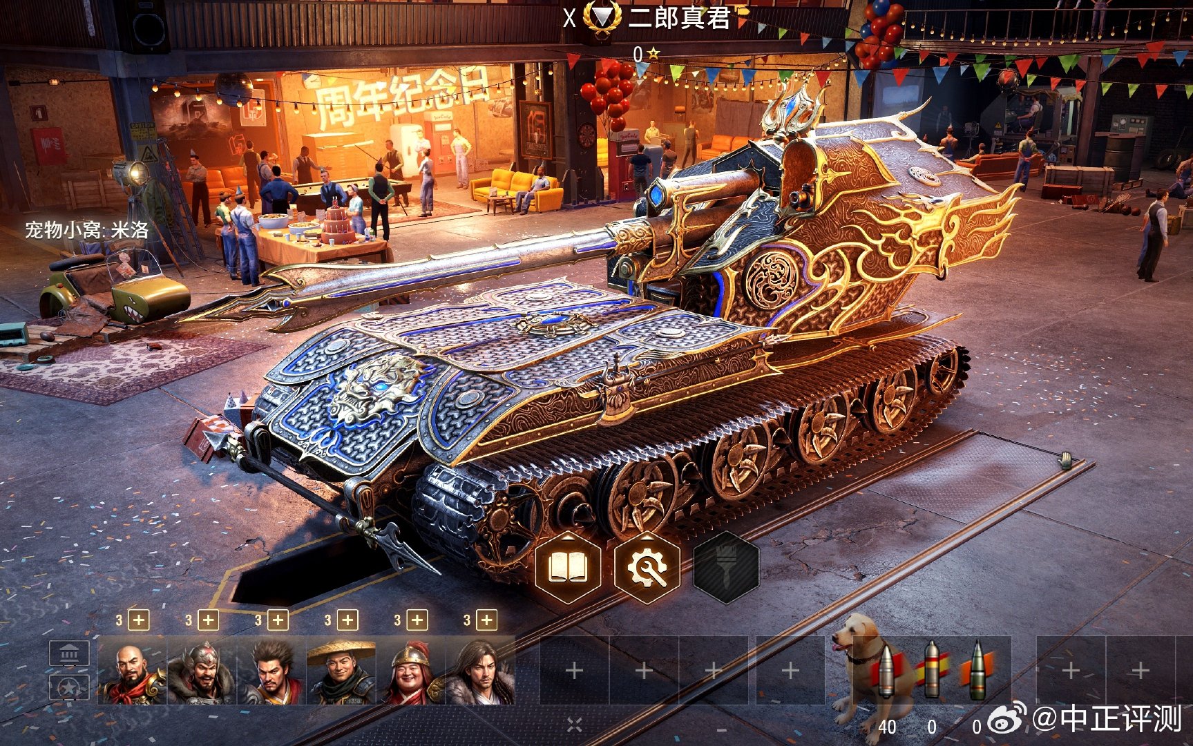 ​坦克世界，弹鼓百运，300块钱开到的，还挺运气。 ​