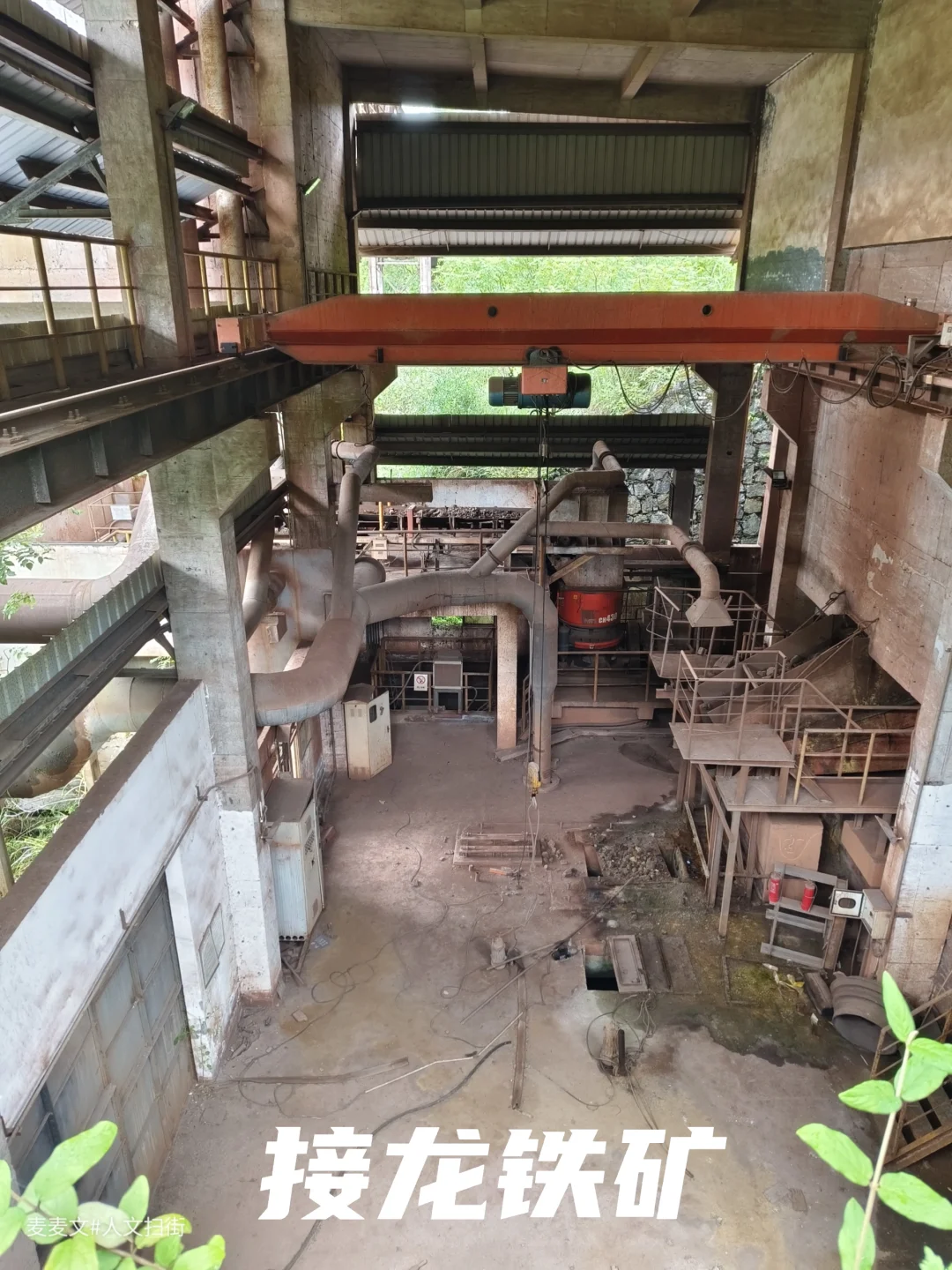 【巴南】深山里的工业遗迹～重钢接龙铁矿