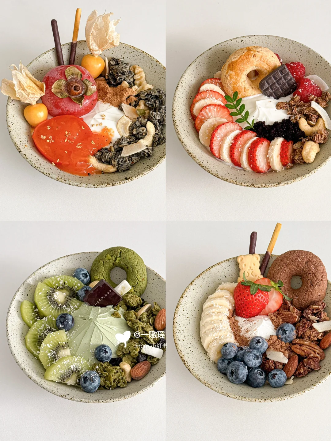 🎨5分钟自制多巴胺酸奶碗✨巨好吃超抗饿🤤