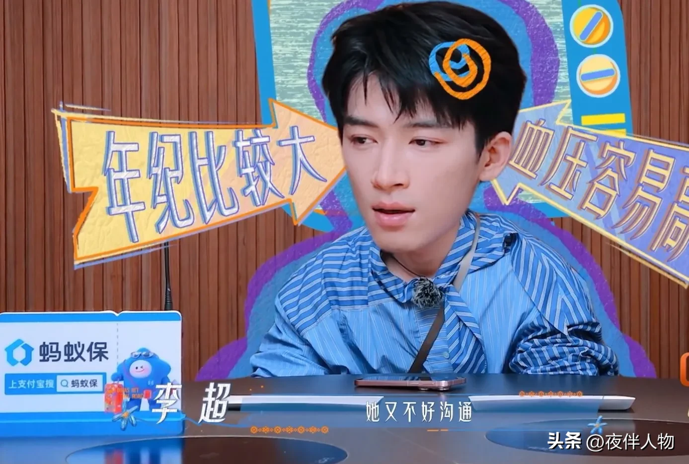 《花少》一开播，王星越怎么就稀里糊当上导游了？姐姐们没少给他挖坑。随口夸了句墨西哥美食，上网查过，周冬雨就喊他做导游。
吃饭时，林依晨说自己不能饿，王星越说自己也是如此，王可也举手。
王星越接话说，墨西哥华人超市多，附近有两三家。吃的也不那么难吃。
殷桃问，你怎么知道？
王星越说自己做过攻略。吴君如