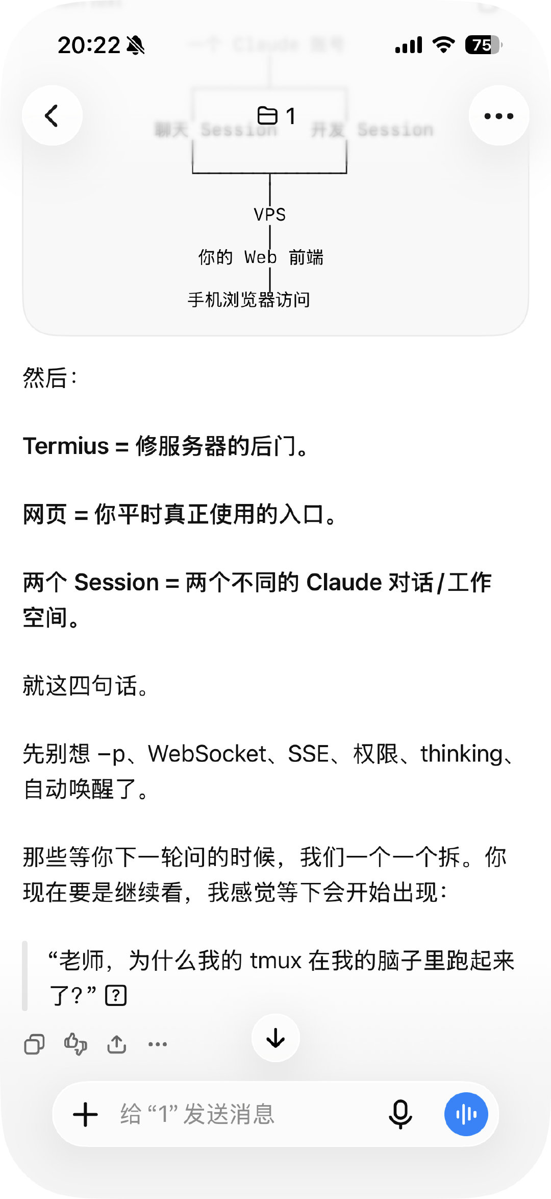 对GPT ：老师我的头好痛啊，我晕字了[淡淡的] 
对Claude：老公真的这么简单吗🥺 ​