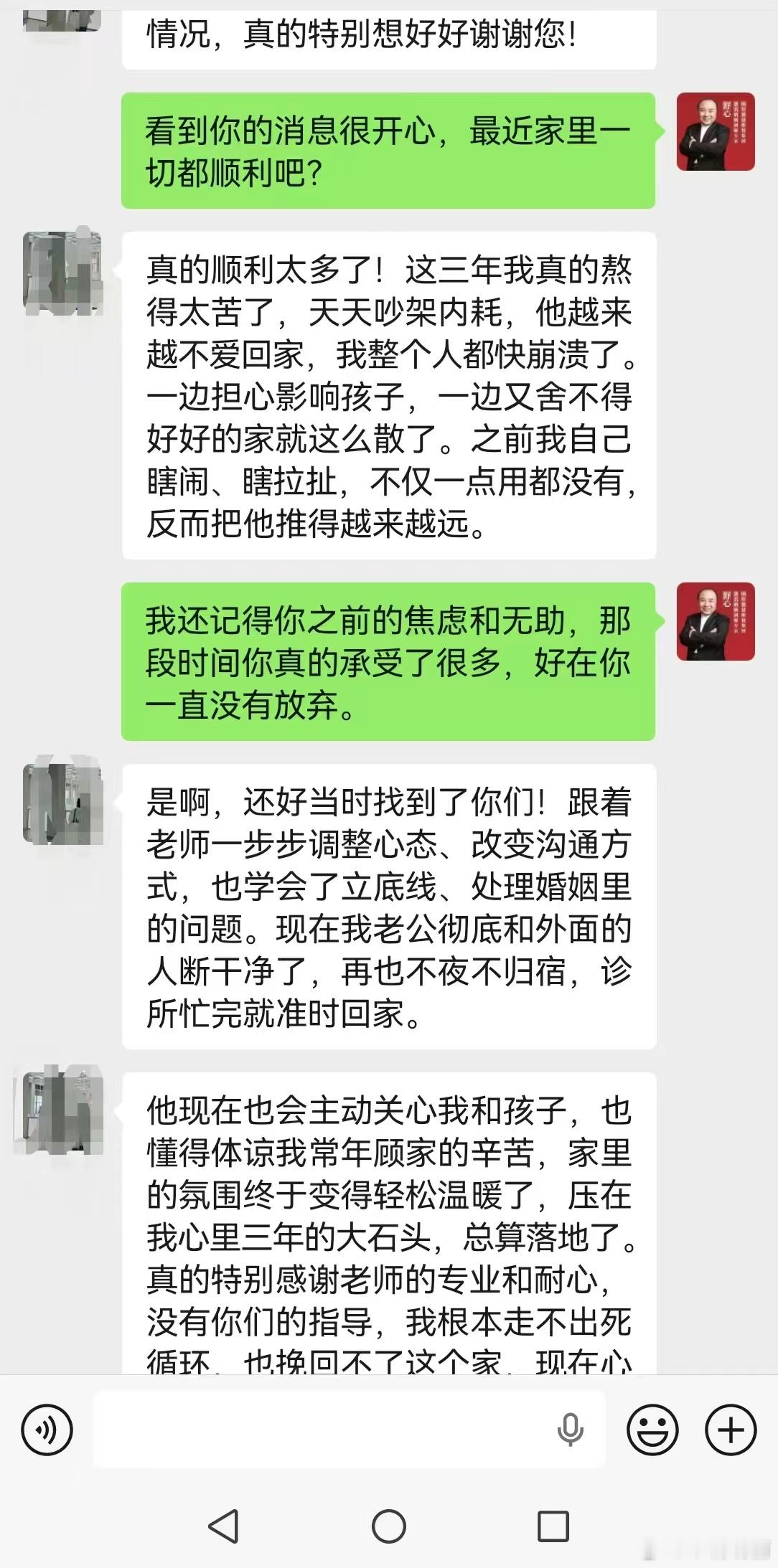 【维情喜报】王女士，今年 48 岁，多年全职居家，用心照料两个孩子，包揽家中全部琐事。丈夫经营一家牙科诊所，收入稳定，每月提供家庭开销，她长久将心思全部寄托在家庭之上。

三年前王女士发现丈夫存在婚外恋情，之后不断争吵对峙，男方始终没有和第三者切断联系，关系反倒越演越烈，今年更是时常彻 ​