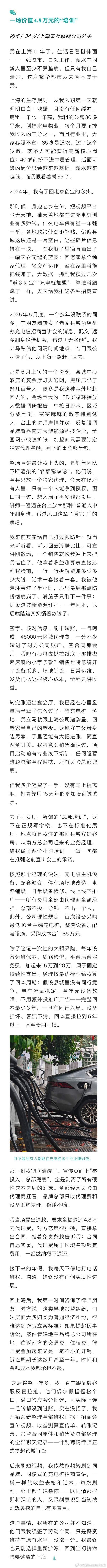 【“渴望安稳、急于翻身”的年轻人#县城创业亏掉首付后重回大城市#】#第一批返乡创业的已经旺铺招租了# 回乡创业，正在成为这些年的趋势。数据显示，截至2025年底，全国各类返乡创业人员累计超过1510万人。另一项覆盖27个省份的调研发现，返乡青年中有27.1% 为城市户籍，41.9%拥有本科及以上学历。接受 ​