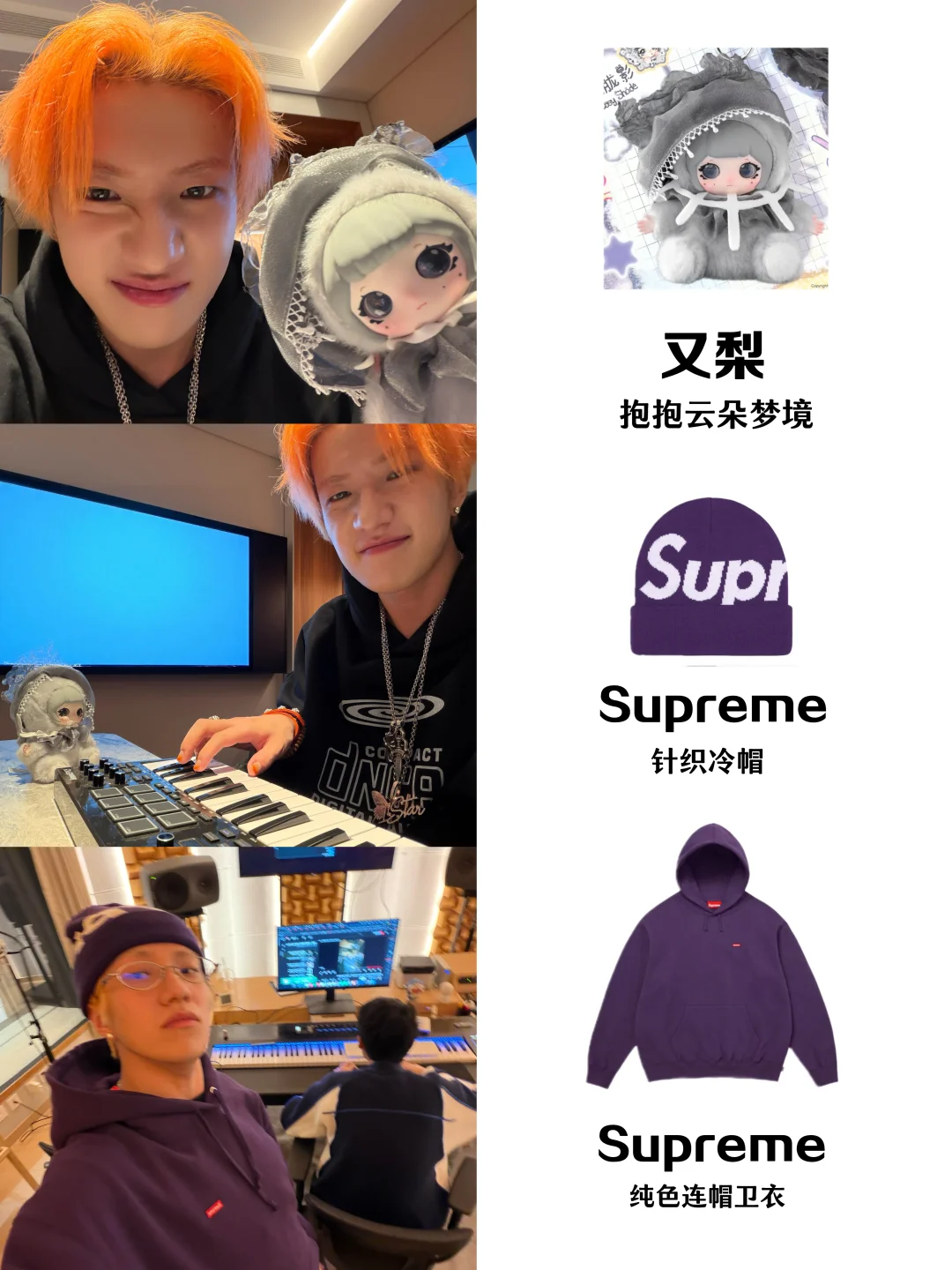 王一珩录音室生活碎片，又梨娃娃可爱到犯规！