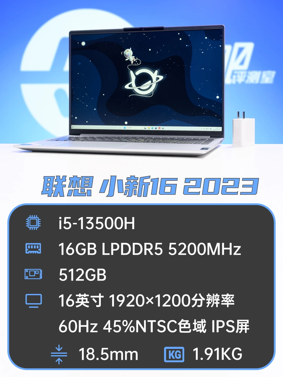 聊一款我“中招”了的笔记本电脑