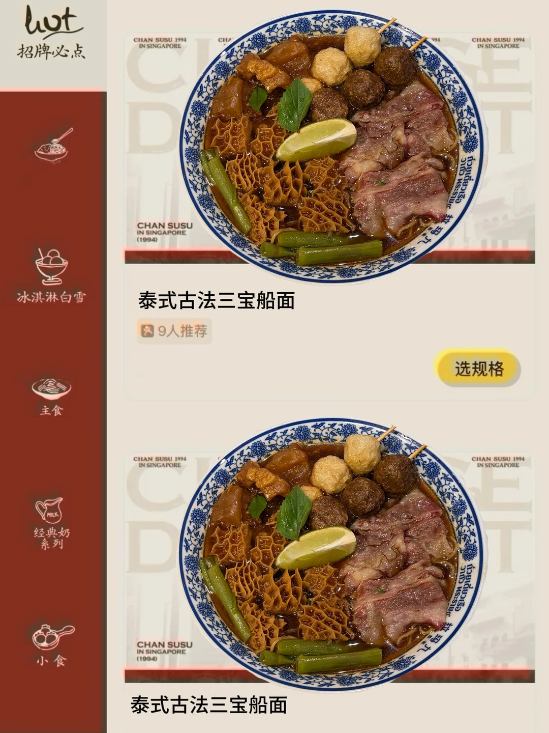 卧槽卧槽！！成都开了！！！！开了！！！！