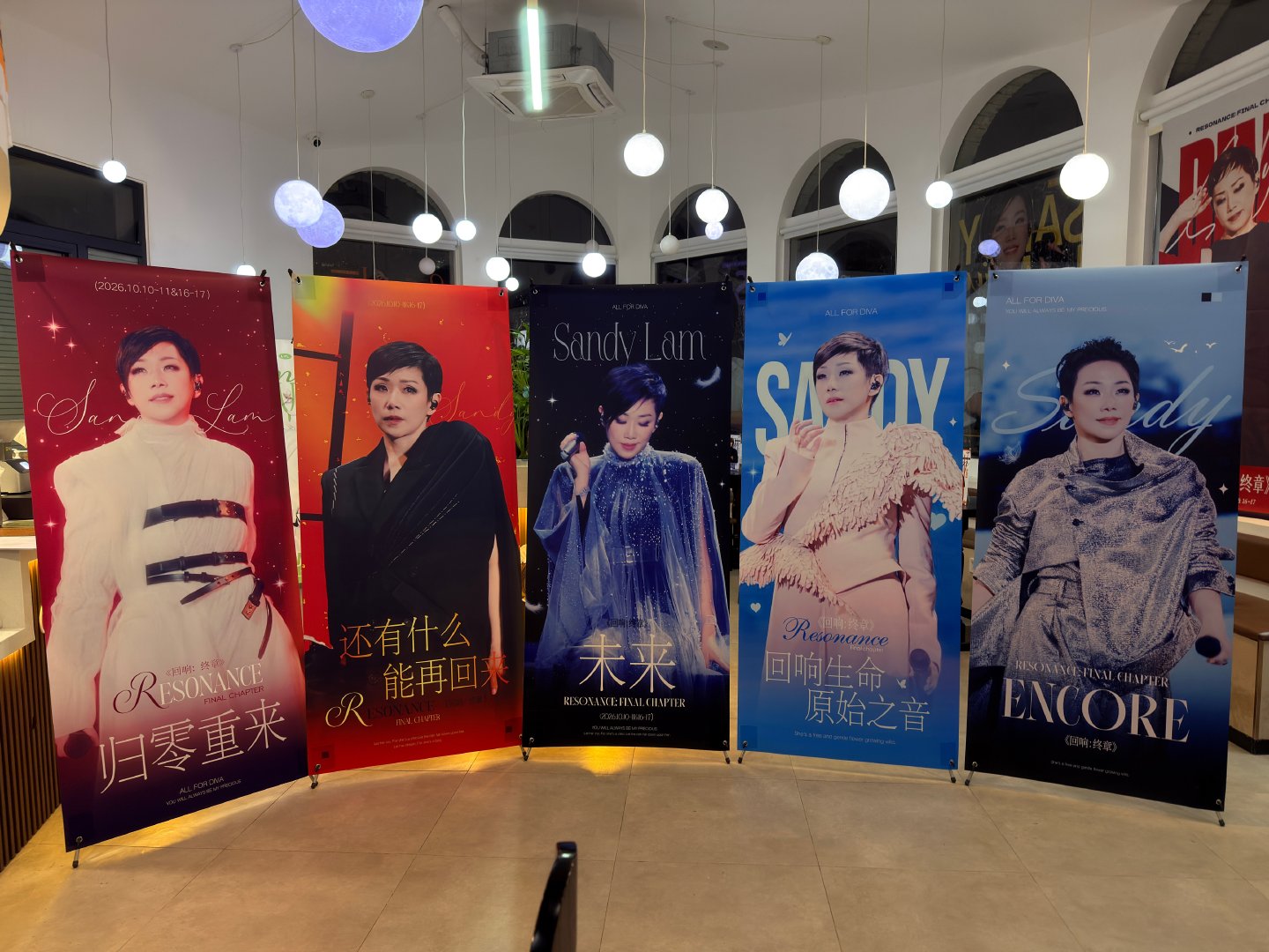 上新新造型易拉宝[好运连连] ​
