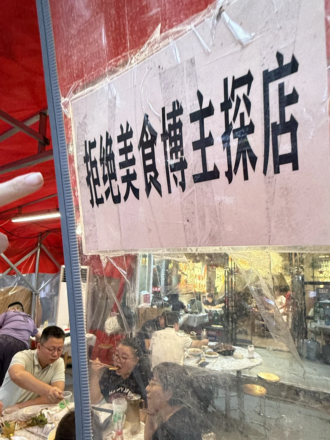 武汉最牛逼好吃的小破店…