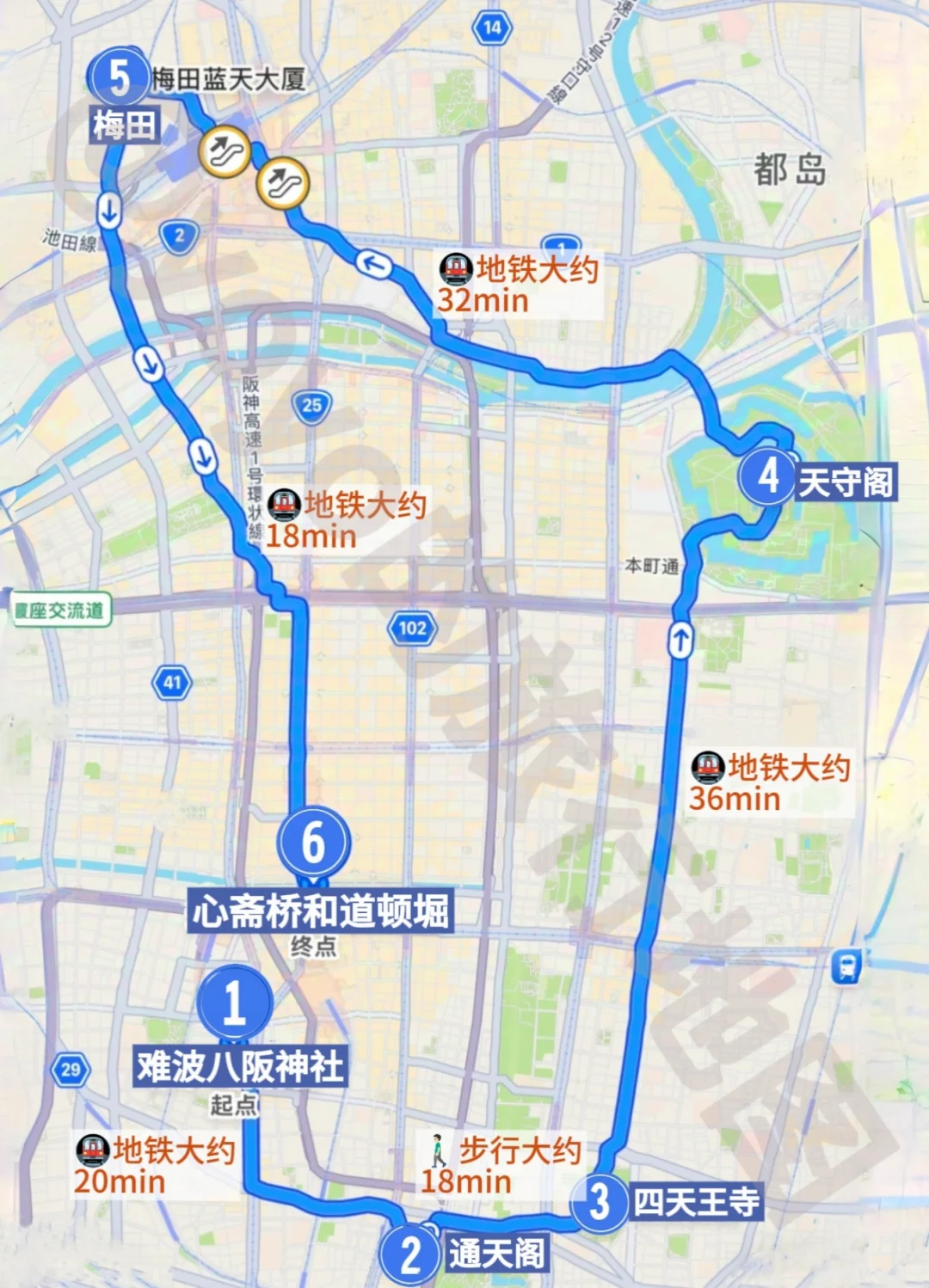 🇯🇵大阪24小时citywalk｜暴走指南先收藏！