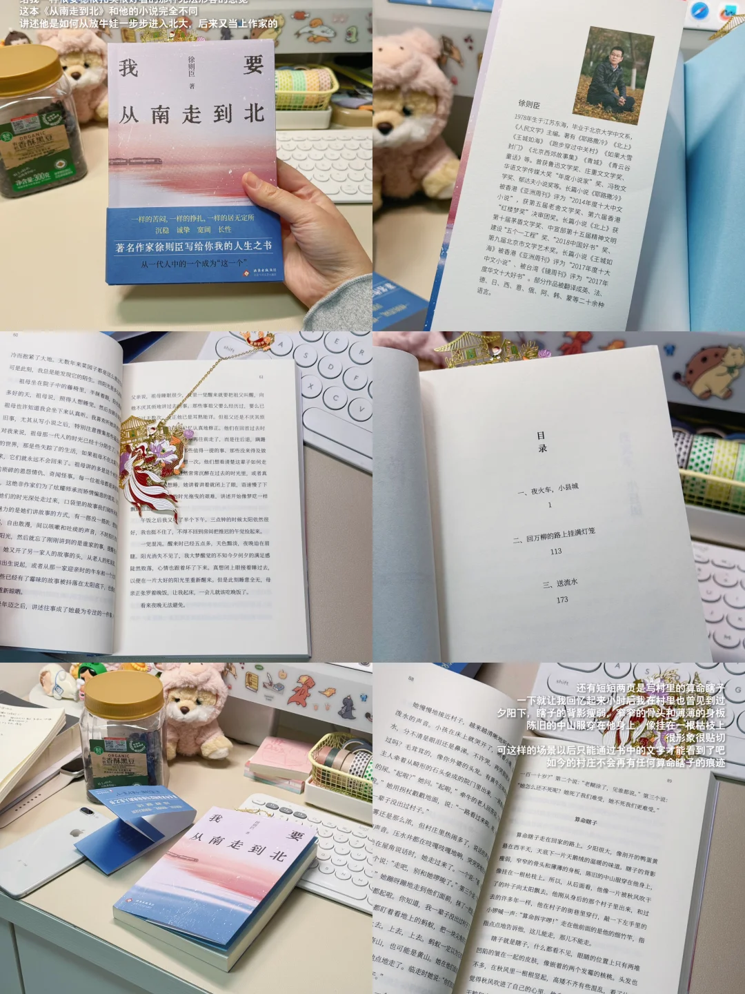 从农村走出来的我😭读这类书总令我热泪盈眶