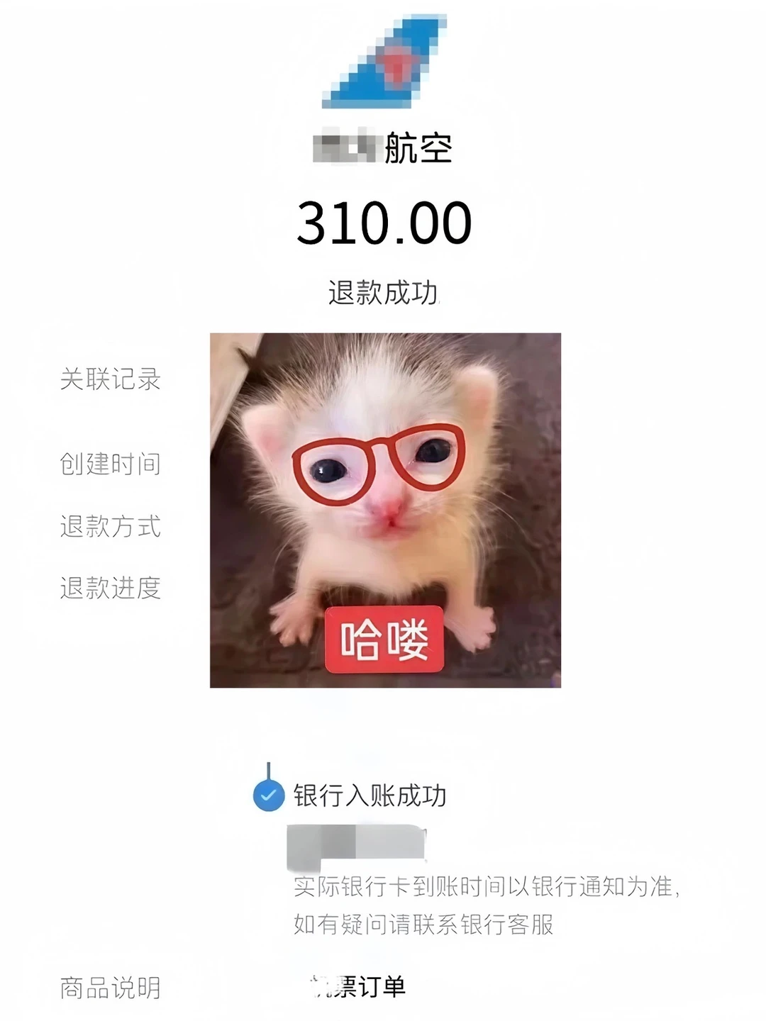 速进！用这个方法可以订便宜机票