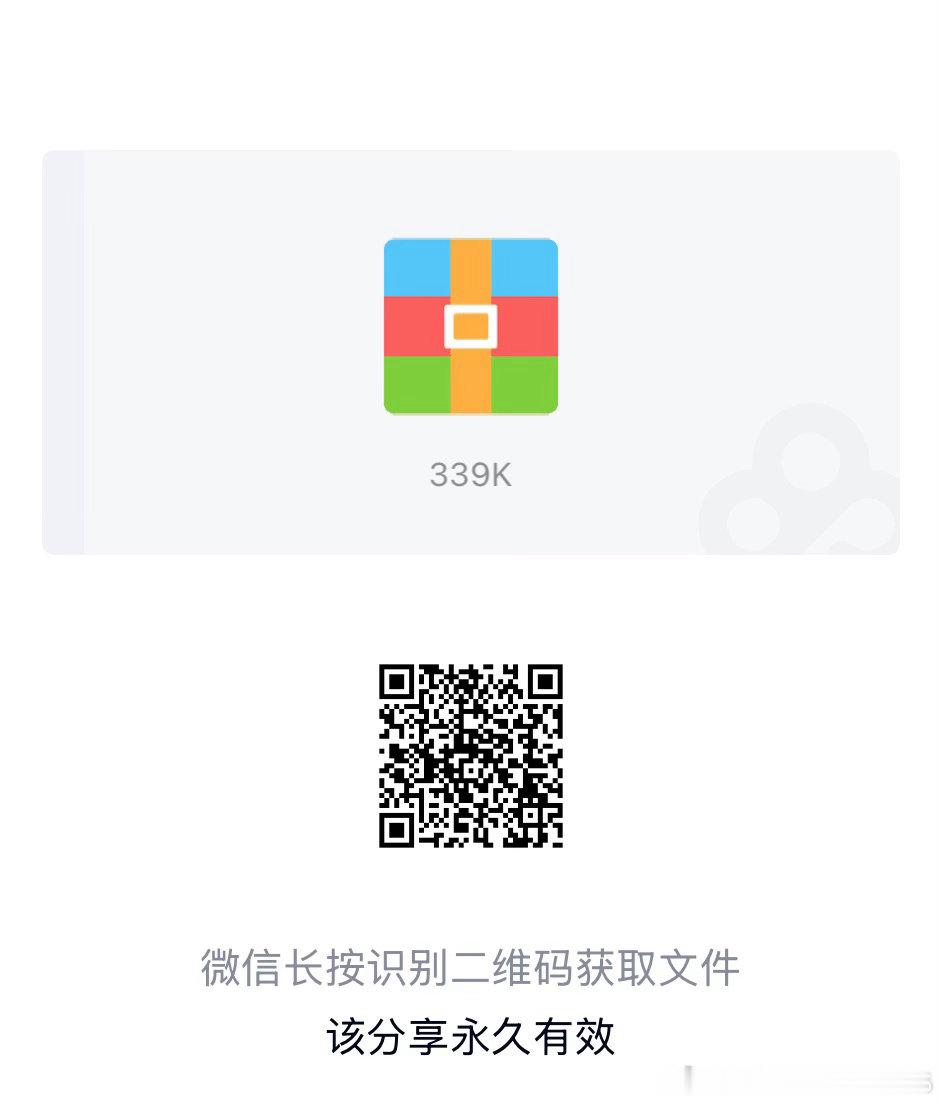 莎头文已更新 ​