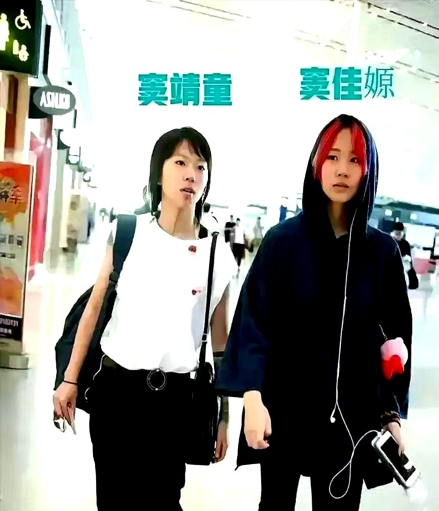 王菲和高原当年撕成那样，谁能想到她俩的女儿处成了亲姐妹。

窦佳嫄十四五岁第一次约窦靖童喝下午茶，俩人干坐着吃水果，半句话接不上，尴尬了一两年。直到妹妹主动约了第二次才聊开。

现在妹妹开演唱会，窦靖童裹得严严实实缩在台下看；妹妹发歌，她转手俩字“好听”；私下任由妹妹往自己脸上化妆自拍。

上一代的