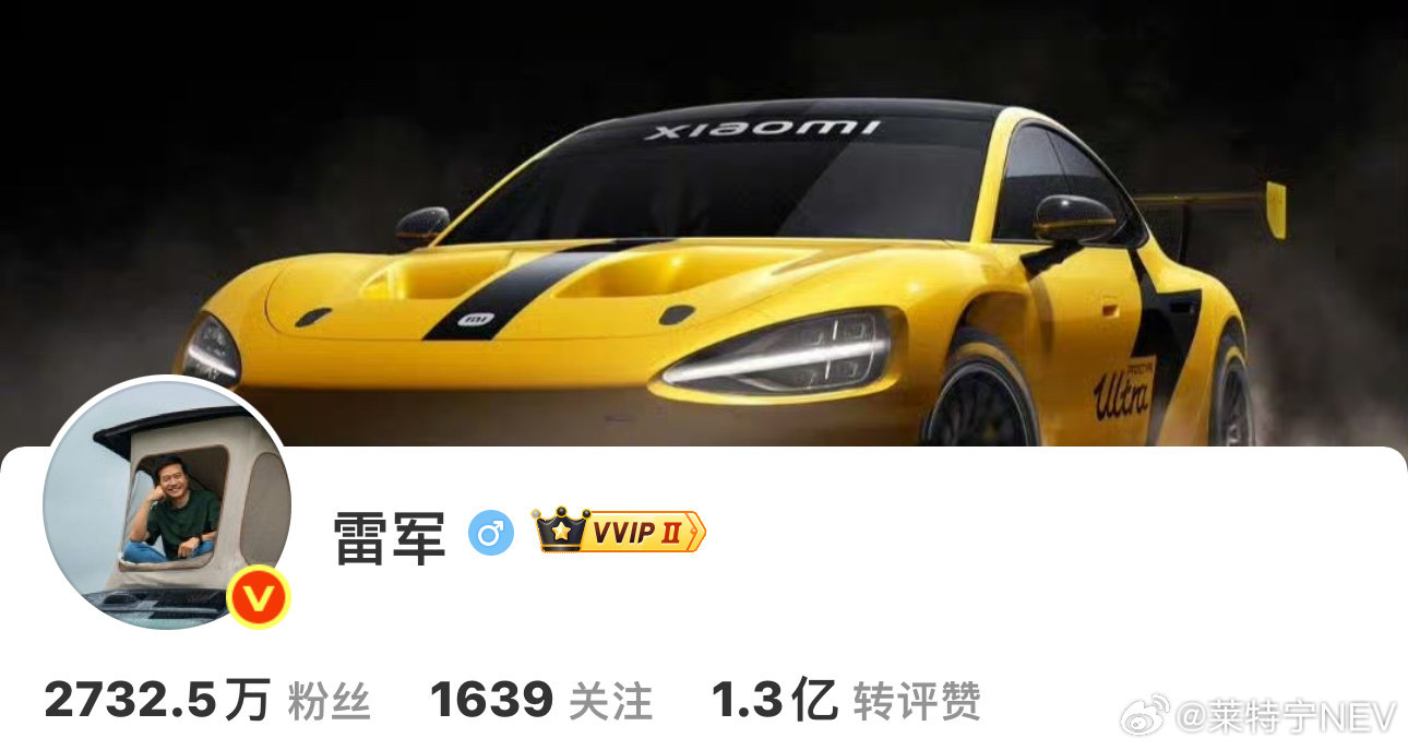 #雷军换头像为发布会预热#
还是雷总会玩，车顶帐篷留到了今天，还是以头像的形式露出，就一个字也不提帐篷是吧。[允悲]

网友看了全明白，官方假装什么都没说，这波预热的网感算是被玩透了。

坐等晚上上市发布会揭晓小米澎程N90这套原厂升顶帐篷版的完整信息。 ​