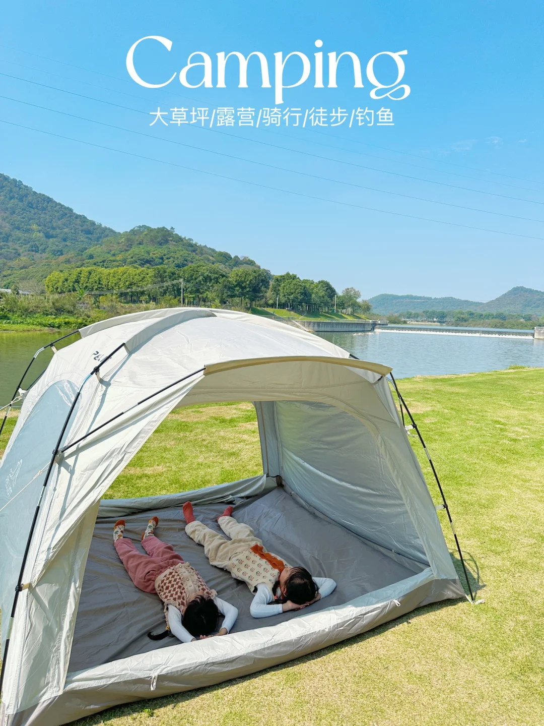 什么！还有人不知道这个超舒服的免费露营地？