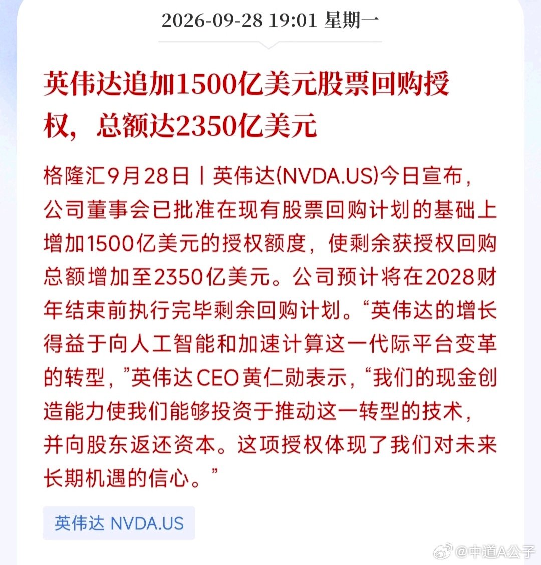#A股成交1.7万亿#看看在正规市场的伟大公司！拿什么比？希望大A好，可是偏偏自己不想好……#a股# ​