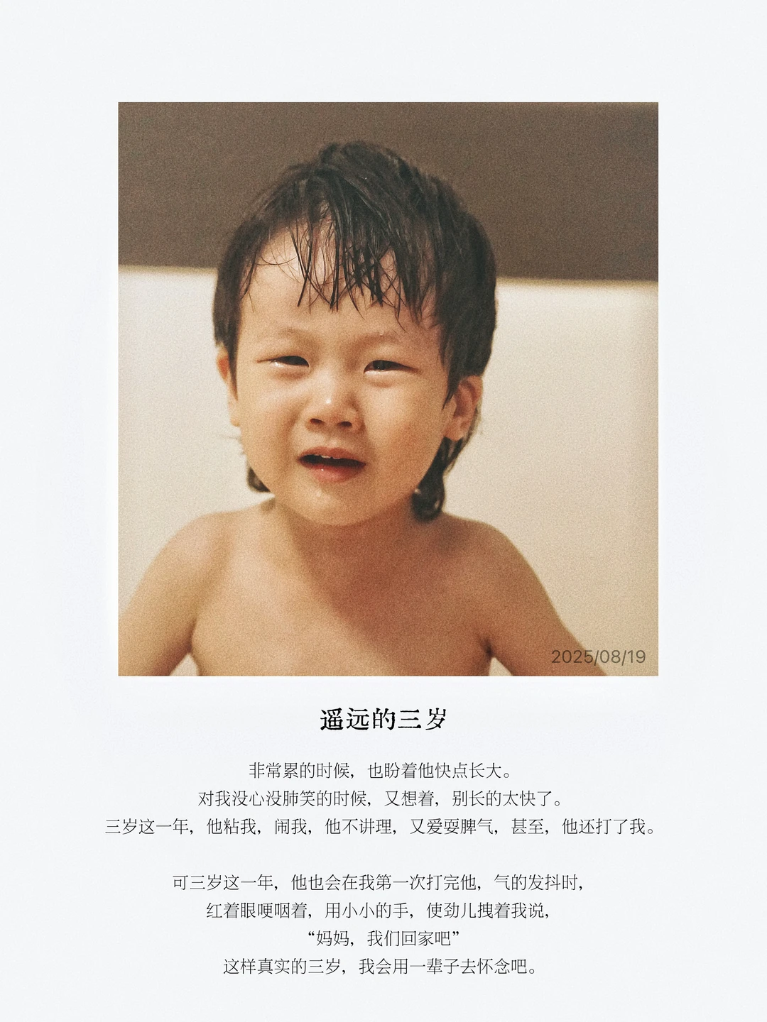 孩子的坏情绪里，我并不清白