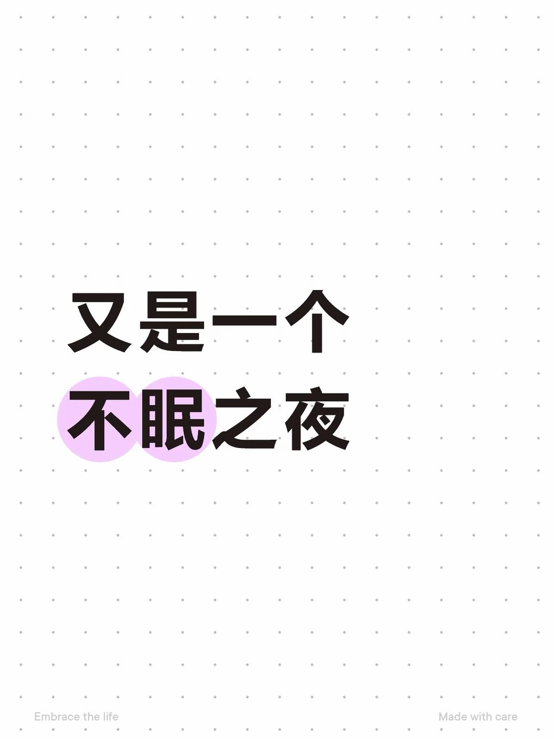 小美绿油油，大黄徘徊9