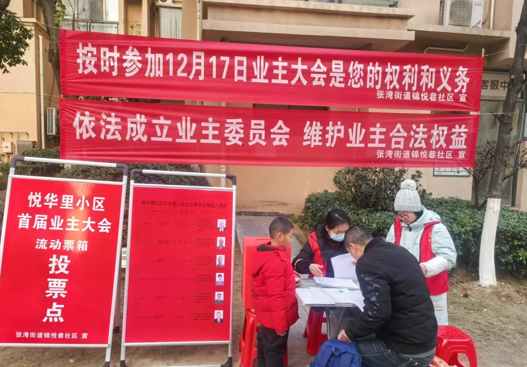 山东一物业撂挑子跑路，1300户居民咬牙试水“一天一块钱”自管，不靠品牌物业、不涨一分物业费，谁也没想到，仅仅半年，这个曾被物业抛弃无人问津的穷院子不仅省下大笔物业费，环境还完爆隔壁年费三千的高档小区，全网都看傻了！

在商业物业普遍溢价收费、服务缩水的当下，这个老旧小区走出了全新的治理路径。

优
