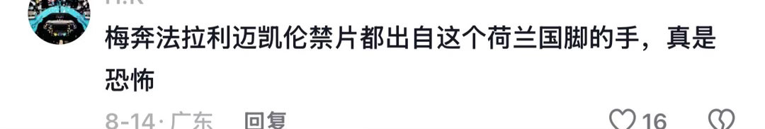 出自一辆车 一只咪 一条豚 一头狮 [给力] ​