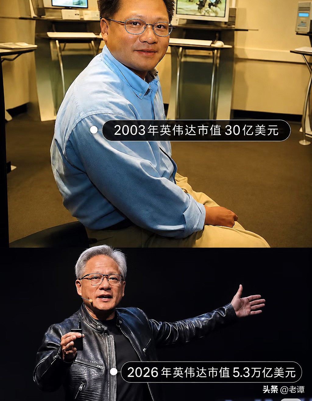 黄仁勋说，自己63岁了，功成名就，可一给父亲打电话，还是被挑毛病、提建议，好像永远不够好。

很多人说这是亚洲父母的“刀子嘴豆腐心”。但我想说：这碗鸡汤，真喝不下去。

黄仁勋成功了，是他自己扛住了。更多被这样打压长大的孩子，没变成黄仁勋，只变得一辈子不自信。不能因为出了一个黄仁勋，就把这种教育夸成