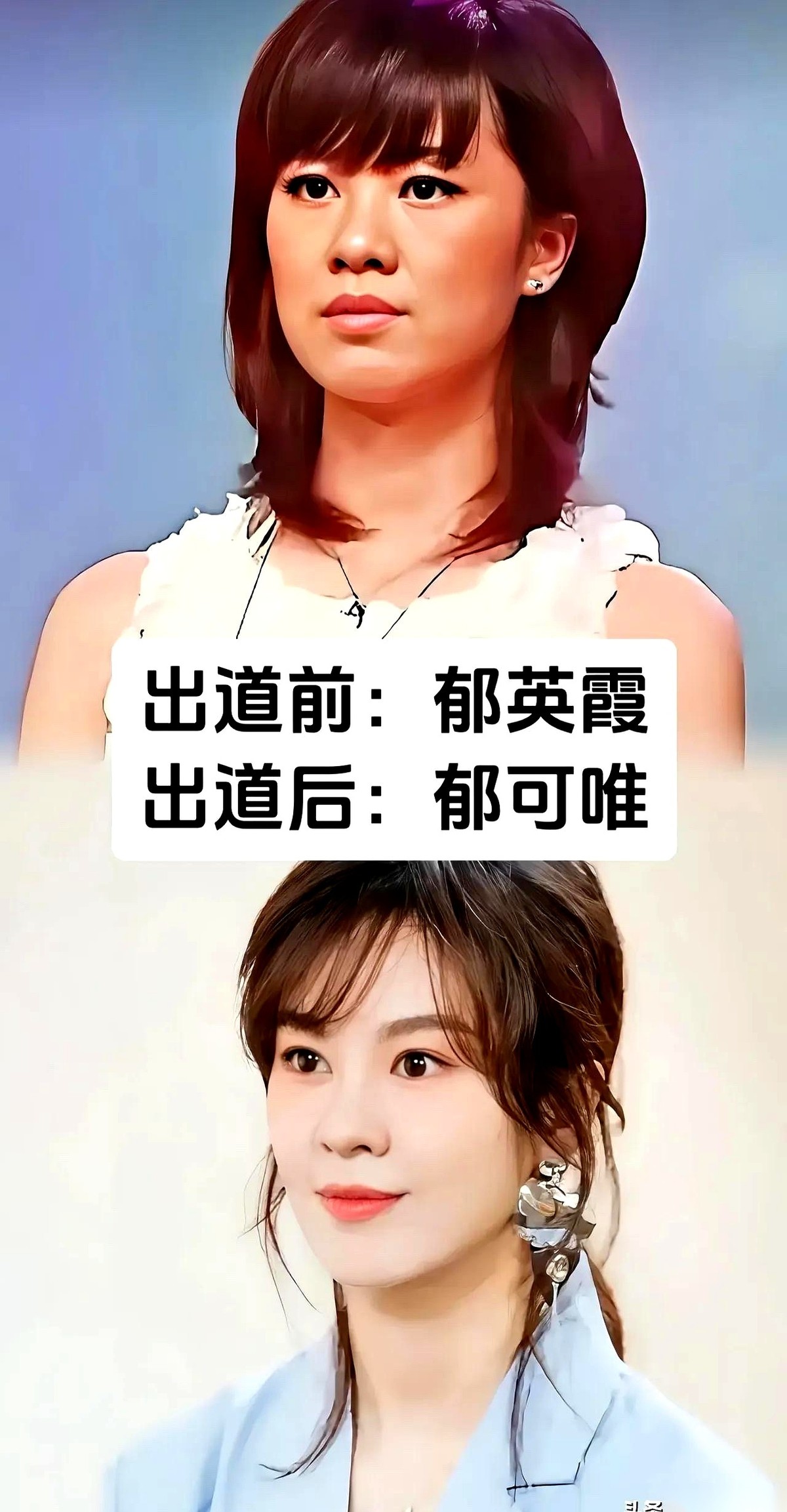 王子文在进演艺圈前的原名是王蒙蒙。
演小龙女被大家讨论的陈妍希，最初的名字其实叫陈玫璇。
颖儿至今没有把刘颖这个原名重新放回任何一部影视作品的主演表里。
说实在的，谁一出生不是顶着个朴素的名字在生活里摸爬滚打。
普通人要是去改个名，光是换各种证件就能把人折腾得够呛。
但在演艺圈，换个名字往往就像是换