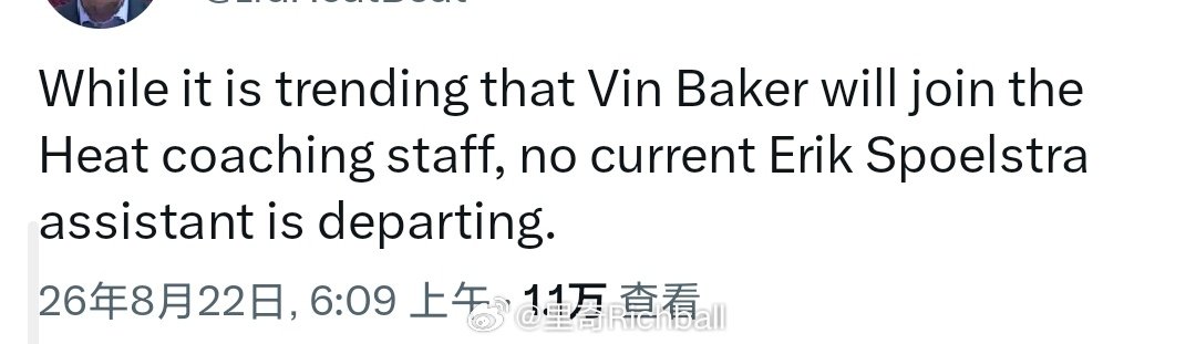 前雄鹿助教文贝克将加盟热火教练组，目前斯波教练团队不会有人走，文贝克之前在雄鹿跟字母哥关系密切#nba# ​
