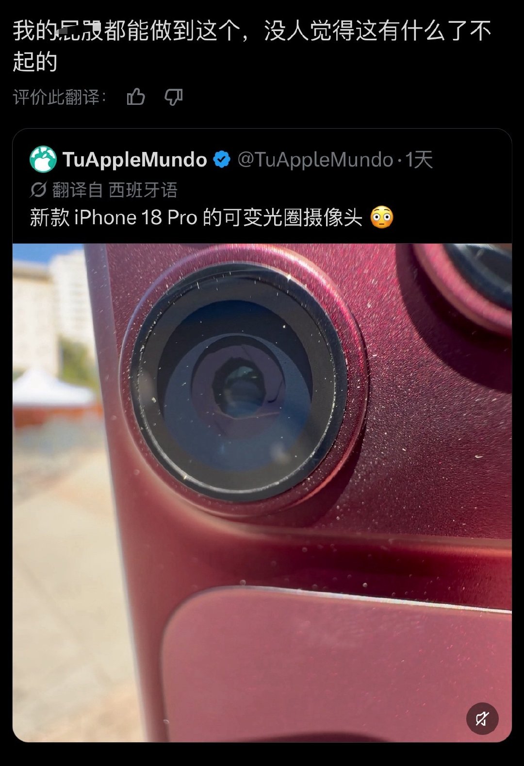 #iPhone镜头真的会眨眼#我也可以. ​