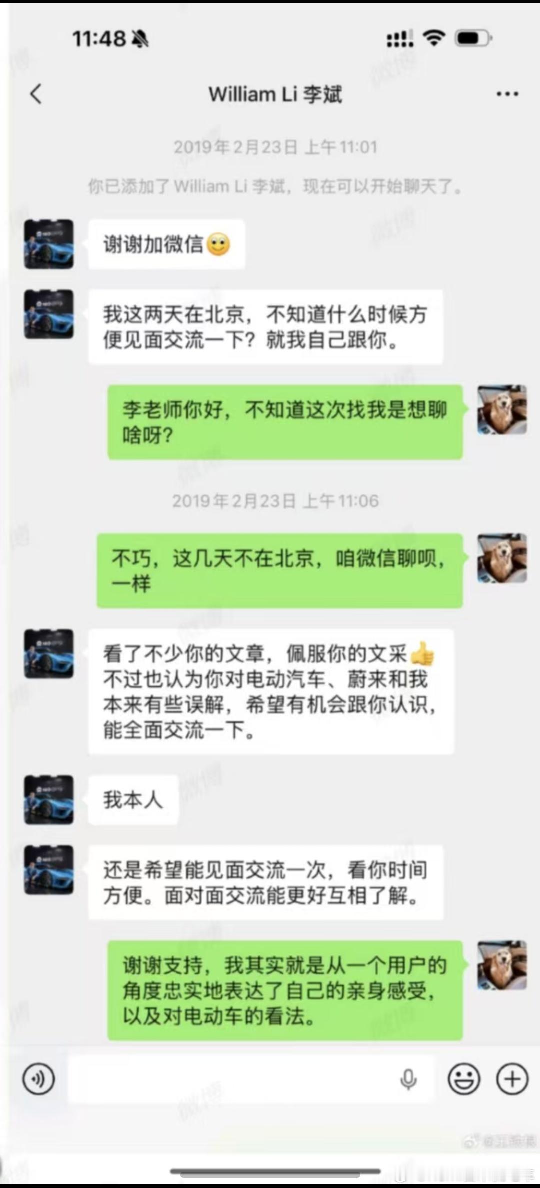 从截图来看，李斌这个人非常低调谦逊。面对抨击自己的媒体人，他依然保持着谦和的态度，主动去建立沟通，尝试探寻批评背后的根本原因。如果有误解，他也希望通过这种方式去化解。我觉得整体来说，他是一个极度执着于要把造车这件事干成的人。正因为这份执着，他才会如此低调地去倾听，去感知外界对他产 ​